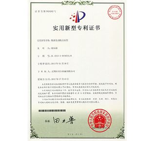 柴油机发动机出水管专利证书