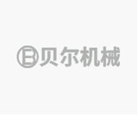 ［公司简讯］公司组织员工参加趣味跑活动